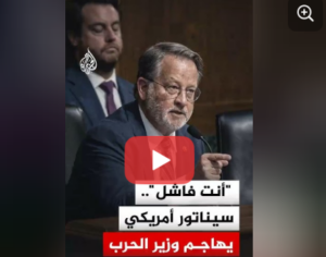 Read more about the article هل كانت إيران تهدد أمريكا فعلاً؟