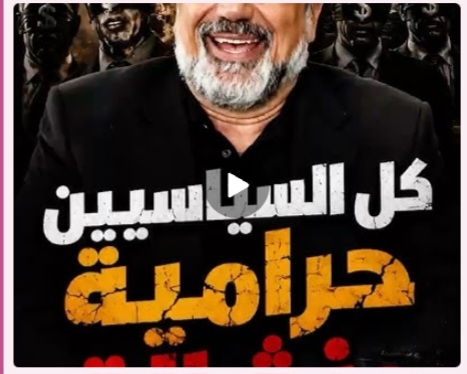 You are currently viewing كل المعتقلين حرامية ونشالة.. نزار حيدر يفتح النار على العملية السياسية العراقية