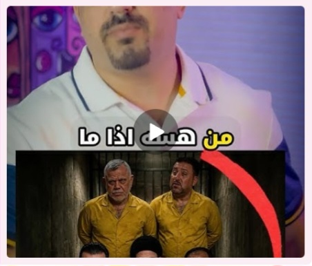 You are currently viewing حملة ضد الفساد يجب ان تشمل كل الحيتان وليس فقط الفاسدين الصغار