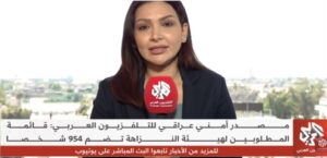 Read more about the article العراق.. ارتفاع عدد المطلوبين في حملة مكافحة الفساد ودعوات لدول مختلفة لتسليم متهمين