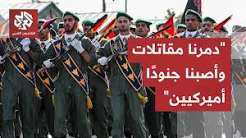 الحرس الثوري يعلن تدمير 3 مقاتلات أميركية من طراز إف-35 وإصابة جنود في قاعدة الأزرق الأردنية