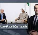 أسامة جاويش: هدية محمد بن زايد لنتنياهو.. الإمارات تبني قاعدة عسكـ ـرية للكيان في أرض الصومال!