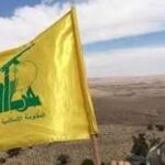 حزب الله يدين العدوان على العراق: يخدم المشروع الأميركي – الصهيوني