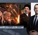 أسامة جاويش: مش النووي ولا هرمز.. هو دا سـ ـلاح إيـ ـران الأخطر واللي عامل لأمريكا والكيان رعب