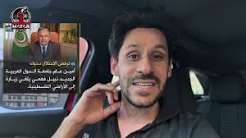 اصعب ليلة على العرب!! هجوم ايراني على الاردن والبحرين والكويت .. ترامب يتجاهل الحلفاء ويتركهم !