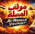 رصاصة كويتية في رأس عراقي: هل تبيع بغداد كرامة أبنائها؟
