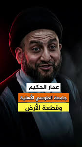 سيد عمار وقطع الأراضي