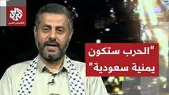 محمد البخيتي: طائرتنا هبطت في الحديدة وهذا ردنا على قصف مطار صنعاء