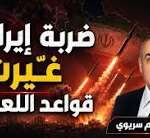 بالأدلة والصور  الضربات الإيرانية داخل قيادة الأسطول الخامس الأمريكي.ماذا تكشف صور الأقمار الصناعية؟