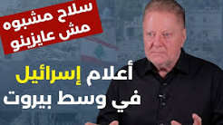 شاكر البرجاوي في أخطر حلقة يكشف المستور ويفضح أموراً ممنوعة من الكلام : قص أيديكم على هذا الاتفاق..