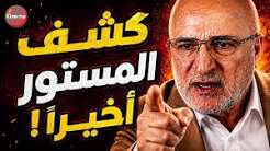 You are currently viewing ناصر قنديل: مفاجأة مدوية تفاجئ الجميع اليوم