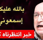 بالله عليكم اسمعوني… خبر انتظرناه كثيرًا!
