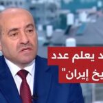 اللواء الصمادي: أميركا تتخبط وأصبحت تخشى من خسائر محرجة وإيران نجحت في الحصول على دعم روسي صيني