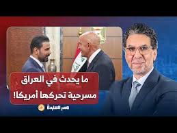 You are currently viewing د. علي الشمري: رؤوس الفساد الحقيقية في العراق لم يتم القبض عليهم وما حدث مجرد مسرحية!