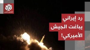 Read more about the article زلزال البحرين والكويت والأردن.. كيف شلّت مسيرات إيران عيون وقواعد الجيش الأمريكي؟