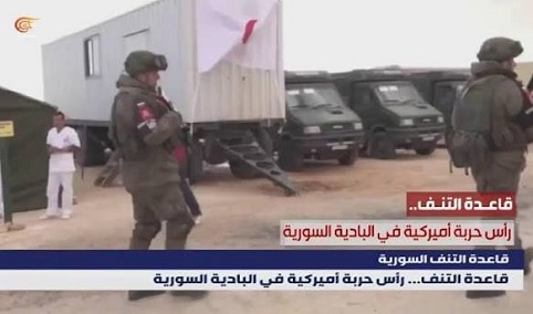 قاعدة التنف… من نقطة ارتكاز أميركية إلى هدف مباشر في المواجهة