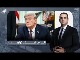 الـ CIA تحذر دونالد ترامب.. الذخـ ـ ـائر تنفذ والحـ ـ ـرب ضد إيـ ـران لن تحقق أي نتائج