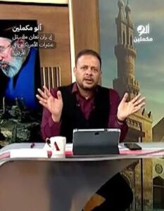 Read more about the article إيـ ـران تعلن مقـ ـ ـتل عشرات الأمريكيين في الأردن!