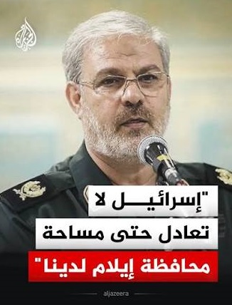You are currently viewing الحرس الثوري الإيراني: الواقع الداخلي للكيان مضطرب للغاية وهم يعرفون قدراتنا جيدا