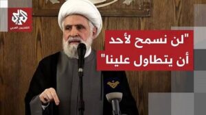 Read more about the article نعيم قاسم: هذا الاتفاق لن يمر منه أي بند ولن تستطيعوا فعل شيء
