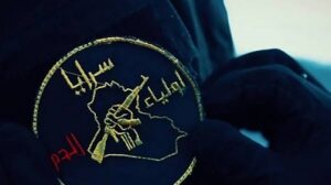 Read more about the article سرايا أولياء الدم في العراق: لطرد السفير السعودي وإعادة النظر في اتفاقيات واشنطن