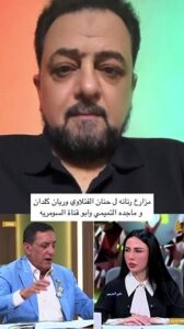 Read more about the article مزارع رنانه ل حنان الفتلاوي وريان كلدان و ماجده التميمي وابو قناة السومريه