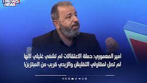 You are currently viewing الإعتقالات لم تشفي غليلي لأنها لم تصل إلى حد الآن لمقاولي التفليش