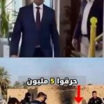 العثور على مخبأ جديد يضم ٣٠ مليار دينار، ضمن ملف الأموال المنسوبة إلى عدنان الجميلي وشركائه #العراق