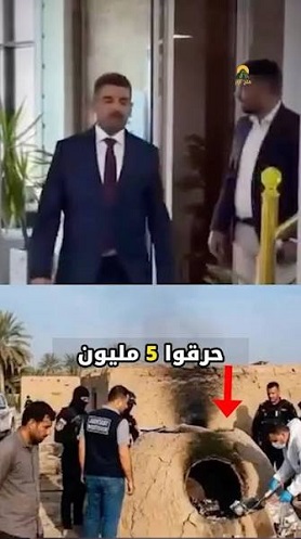 You are currently viewing العثور على مخبأ جديد يضم ٣٠ مليار دينار، ضمن ملف الأموال المنسوبة إلى عدنان الجميلي وشركائه #العراق