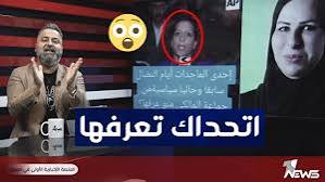 You are currently viewing عالية نصيف ايام ما كانت بعثية 😲| #بمختلف_الاراء مع قحطان عدنان