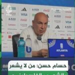 حسام حسن: من لا يشعر بالشعب الفلسطيني ليس بني آدم