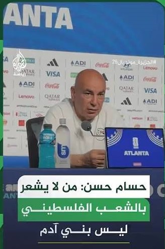 You are currently viewing حسام حسن: من لا يشعر بالشعب الفلسطيني ليس بني آدم