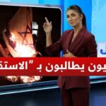 في عيد الاستقلال الأميركي مطالبات بالاستقلال عن الكيان !