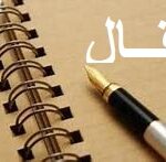 شيزوفرينيا واشنطن: الجلاد الأميركي يرتدي ثوب الضحية هرباً من الحساب المحتوم