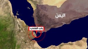 Read more about the article الحوثيون: لن نغلق مضيق باب المندب