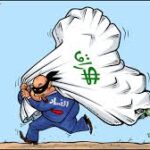 رقم قياسي في محصلات الفساد على صلة بقضية وكيل النفط