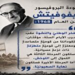 هل تتحقق نبوءة البروفيسور ليفوفيتش من العام 1968 بزوال الصهيونيّة والإحتلال الصهيوني؟ مُحلِّلٌ صهيونيٌّ: زمن تدليل الغرب للكيان انتهى! الإحتلال دولة الإبادة الجماعيّة والفصل العنصريّ تتفاخر بجرائمها
