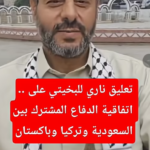 تعليق ناري للبخيتي