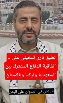 You are currently viewing تعليق ناري للبخيتي