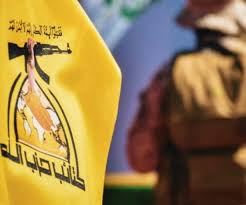 You are currently viewing “حزب الله العراق”: الفياض أبلغنا بالقصف السعودي- الأميركي قبل وقوعه
