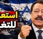 عطوان: استعدوا للتغيير الآن