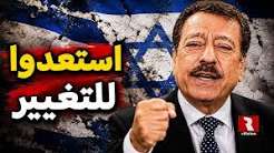 You are currently viewing عطوان: استعدوا للتغيير الآن