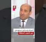 اللواء الصمادي: أميركا والكيان يسعيان تغيير دين شعوب المنطقة