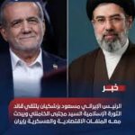 مكتب قائد الثورة في إيران: السيد مجتبى خامنئي التقى بالرئيس مسعود بزشكيان