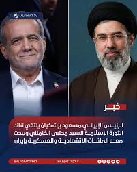 You are currently viewing مكتب قائد الثورة في إيران: السيد مجتبى خامنئي التقى بالرئيس مسعود بزشكيان