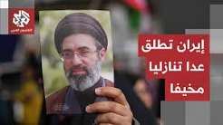 You are currently viewing إيران تحدد الوقت لأخطر تحركاتها.. طهران تعكس الهجوم على ترمب وتحاصره بسلاحه