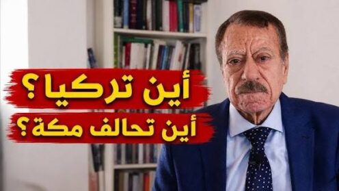 You are currently viewing عنوان بديل عبد الباري عطوان يسأل: الكيان يضرب سوريا.. فأين تركيا وتحالف مكة؟!