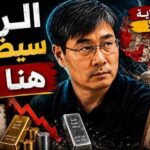 هذه الولايات الـ 15 ستنهار أولاً مع دخول الولايات المتحدة في حالة ركود عام 2026