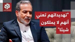 Read more about the article عراقتشي: التهديدات الأميركية دليل على أنهم لا يملكون شيئا ولا يوجد سبيل سوى مخاطبتنا باحترام