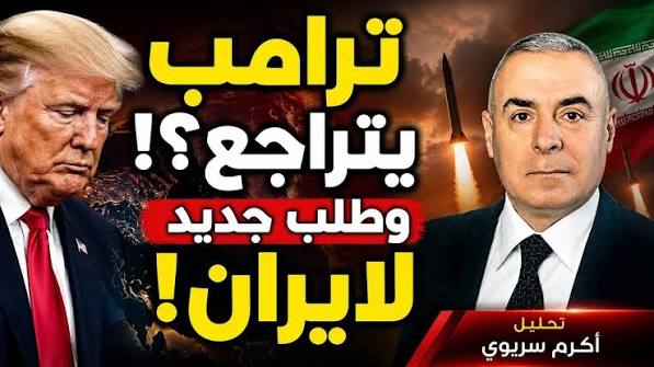 You are currently viewing 5 أسباب قد تجبر ترامب على وقف الحرب… وشرط إيراني جديد للعودة إلى الاتفاق.
